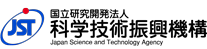  国立研究開発法人 科学技術振興機構 （JST）