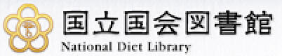 National Diet Library